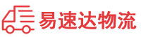 益阳到盐湖区物流公司